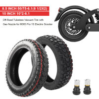 LO【Ready Stock】8.5/10นิ้ว Off-Road ยางสูญญากาศแบบไม่มียางพร้อมหัวฉีดแก๊ส8 1/2X2ยางสเก็ตบอร์ดที่ทนทานสำหรับ Xiaomi M365 /Pro/ 1S สเก็ตบอร์ดไฟฟ้า