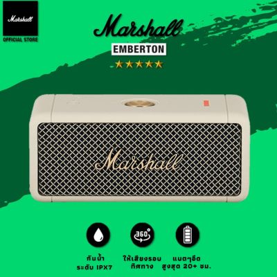 Marshall Emberton ทองดำ ลำโพงบลูทูธ แบบพกพา Bluetooth Speaker ลำโพงมาร์แชลล์ ลำโพง ลำโพงคอมพิวเตอร์ ลำโพงบลูทูธเบสหนัก