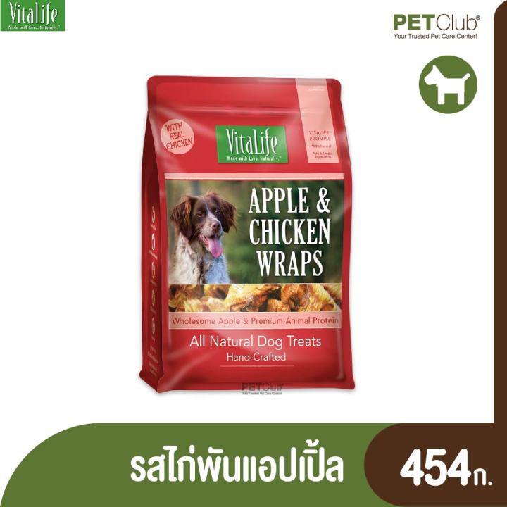 [PETClub] VitaLife chicken tender  เกรดพรีเมี่ยม รสไก่พันแอปเปิ้ล (454g)