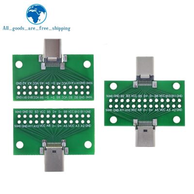 【YF】○☏◎  Type-C Male to Female USB 3.1 Test PCB Board Type C 24P 2.54mm Socket Data Wire Cable Transfer