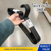 IKEA อิเกีย (ราคาต่อ 1 ชิ้น) SPRUTTIG สปรุตติก ไม้แขวนเสื้อ ไม้แขวน ไม้แขวนเสื้อพลาสติก