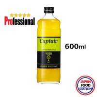 NAKAMURA CAPTAIN SYRUP YUZU 600ML (17636) กัปตันไซรัป น้ำเชื่อมกลิ่นยูซุ JAPANESE SYRUP