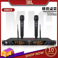 JBL KMC9 ไมโครโฟนโลหะมือถือไร้สายหนึ่งต่อสองไมโครโฟนมืออาชีพ UHF ความถี่ที่ปรับได้ในบ้าน KTV กิจกรรมกลางแจ้งการประชุมการแสดงบนเวทีการ ระย