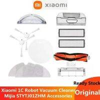 ของแท้ Original Xiaomi 1C/2C/1T/Mi Robot Vacuum-Mop Accessories of Dustin Main/Side Brush Brush Cover Water TankVacuum Mop and Hepa Filter for Mijia STYTJ01ZHM Replacement Kit