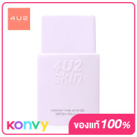 4U2 Skin Everyday Tone Up Uv Gel Spf50+ Pa++++ 30ml #04 โฟร์ยูทู ผลิตภัณฑ์ป้องกันแสงแดดบนใบหน้า เนื้อสีม่วง