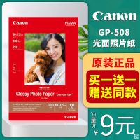 Original Canon photo paper 6 inch GP-508 A4/6 inch/4R/4X6/A6 inkjet printer glossy printing authentic