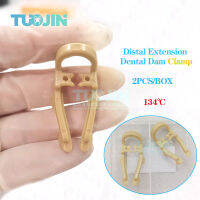 Dizal Extension Premolar ยางทันตกรรม Dam Clamp ยาง Barrier คลิปเรซิ่น Clamp ยาวสั้น Dentistry ฟันซ่อมเครื่องมือ