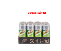 ชเวปส์เครื่องดื่มมะนาวโซดา 330CC. แพ็ค 12