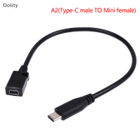 Dolity อะแดปเตอร์สายเคเบิลสำหรับชาร์จซิงค์ข้อมูลเหมาะสำหรับอุปกรณ์ MINI5P และ Android