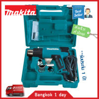 MAKITA HG6530VK เครื่องเป่าลมร้อน ปืนเป่าลมร้อน (Heat Gun) กำลัง 2000W ปรับได้ 9 ระดับ มาพร้อมกระเป๋าเก็บอุปกรณ์ และมีจอแสดงสถานะ LCD ส่งฟรี! มีประกัน!