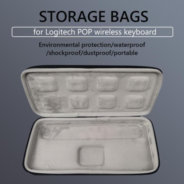 กระเป๋าจัดระเบียบเก็บของกันน้ำแบบพกพาสำหรับปุ่มป๊อป-logitech-เคสคีย์บอร์ด