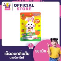 Infinity C Rabbit อินฟินิตี้ ซี กระต่าย [56 เม็ด/ซอง] [1 ซอง] Vitamin C วิตามินซี เม็ดอม กลิ่นส้ม