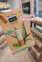 Spot! German Kneipp 100 natural aloe vera mint lip balm 4.8g