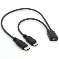 Splitter Adapter Micro USB Female to USBC Male + Type-C Male Cable Extension