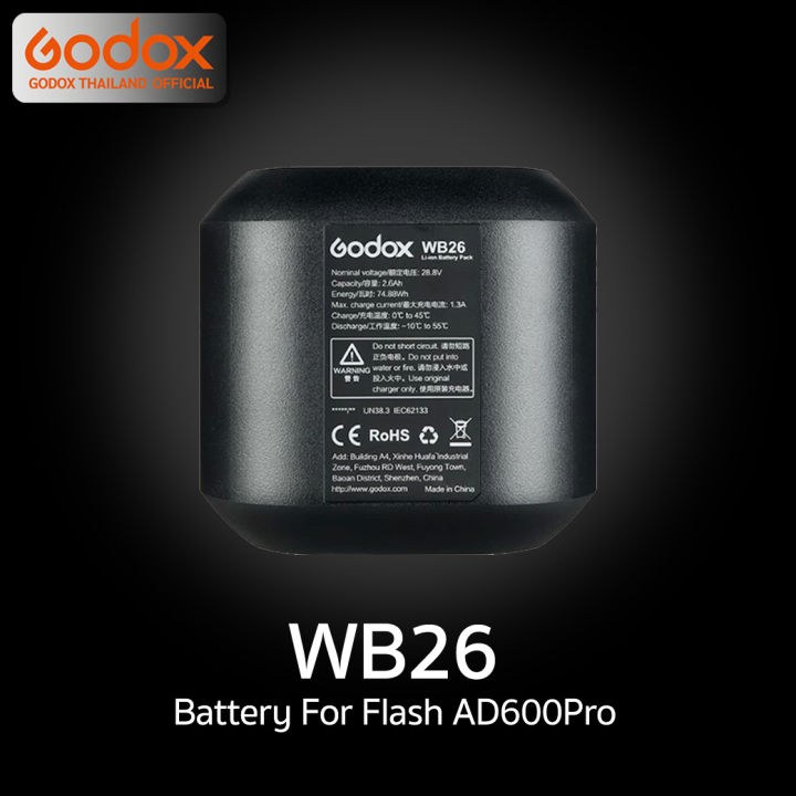 godox-battery-wb26-for-ad600pro