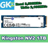 2TB SSD KINGSTON M.2 PCIe 4.0 NV2 1TB NVMe ของใหม่