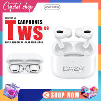 หูฟังบลูทูธ Caza รุ่น TWS-09 เชื่อมต่อ Bluetooth ใช้งานนาน 6 ชม. หูฟังไร้สาย เสียงดี หูฟังตัดเสียงรบกวน ใส่สบาย ไม่เจ็บหู