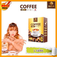 ? ส่งฟรี! ส่งไว ? Mana Coffee Zero [1 กล่อง][10 ซอง/กล่อง] Mana Zero Coffee มานา คอฟฟี่ ซีโร่ ไม่ใช่แค่หุ่นสวย แต่ยังสุขภาพที่ดี [ของแท้ 100%]