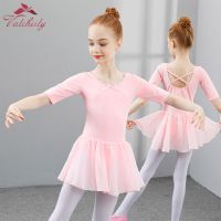 ♧♨☒ Gymnastics Leotard for Girls Ballet Dress Kids Leotard Tutu Dance Wear Costumes Ballet Leotards for Girl Ballerina