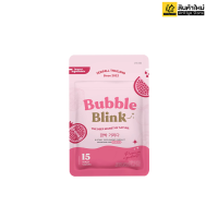 Bubble Blink By Yerpall วิตามินแก้มใส วิตามินบำรุงผิว อาหารเสริมสำหรับผิว (1ซอง 15 เม็ด)