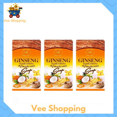 3 ก้อน Ginseng Marikathong Soap สบู่โสมมริกาทอง ปริมาณ 100 กรัม