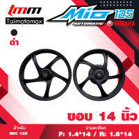 ล้อแม็กมีโอ125 ฟีโน่125 นูโว MIO 125 แม๊กลาย 5 ก้าน ขอบ 14 สีดำ