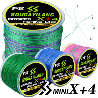 Sougayilang Mini X + 4 Braided 150M เอ็นตกปลา3สี12.3-55.8LB Test แบบพกพาสายตกปลา PE เอ็นตกปลา.