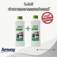 ** แพคคู่คุ้มสุด ** ของแท้จากชอปไทย ลอตใหม่!!! Amway LOC แอมเวย์ โฮม แอลโอซี. ผลิตภัณฑ์ทำความสะอาดอเนกประสงค์ 1 ลิตร L.O.C