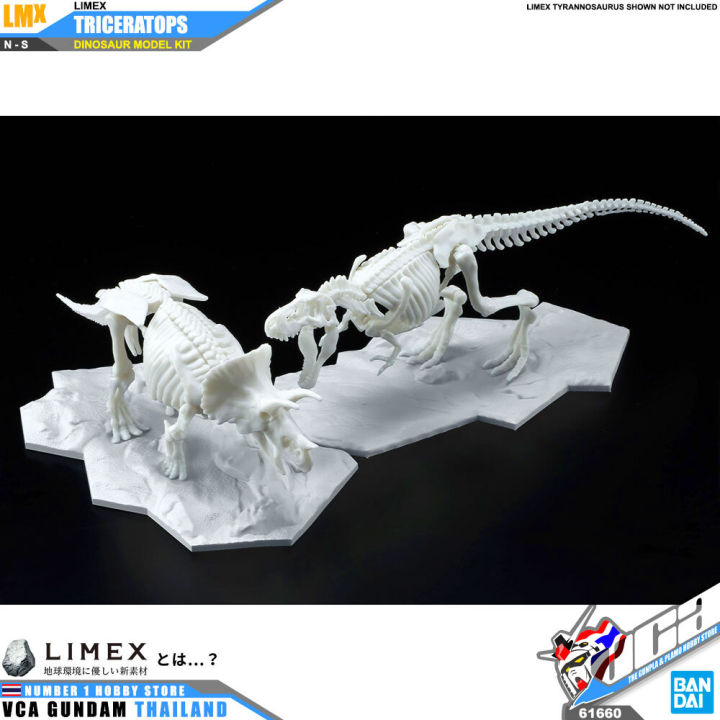 bandai-limex-skeleton-triceratops-โมเดล-ไดโนเสาร์-vca-gundam