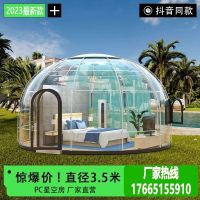 ✢ New pc Internet celebrity outdoor sky room restaurant house transparent tent cabin