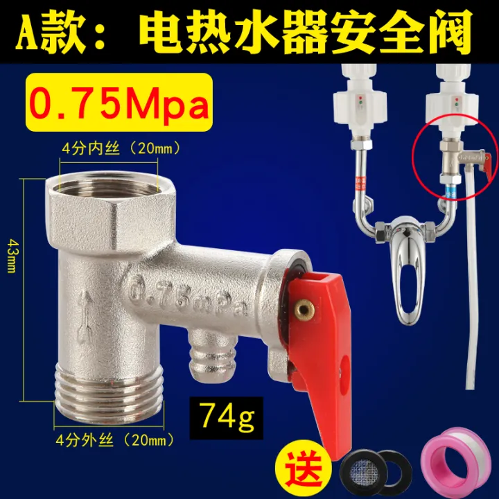 apollo-water-pressure-reducing-valve-standard-valve-type-lead-free