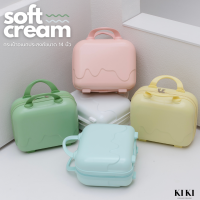 กระเป๋าเสริม Soft Cream? ขนาด14นิ้ว กระเป๋าอเนกเประสงค์สำหรับการเดินทาง By Kiki Thailand