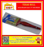 TEXAS BULL แปรงทาสีอเมริกาขนขาว 3" #TX-PB3IN