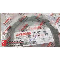 สินค้า 3KCE632100 แผ่นครัช JR / RXZ / VR / TZR / TZM ของแท้ (ราคาต่อ 1แผ่น) แผ่นคลัชท์ yamaha แผ่นคลัทช์ ชิ้นส่วนเครื่องยนต์ engine parts