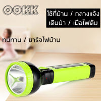 Kamisafe ไฟฉาย ชาร์จไฟบ้าน สปอตไลท์ ไม่กินไฟ ไฟฉายพกพาสะดวก แบตเตอรี่600mAh ไฟฉุกเฉิน ไฟฉายราคาถูก