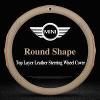 สำหรับ MINI รถพวงมาลัย38ซม.First Layer Cowhide ไม่มีกลิ่นดูดซับเหงื่อ Anti-Skid ป้องกัน F56 R55 F55 F56 R58 R60 R61 F57 Countryman Cooper Clubman Paceman JCW อุปกรณ์เสริม