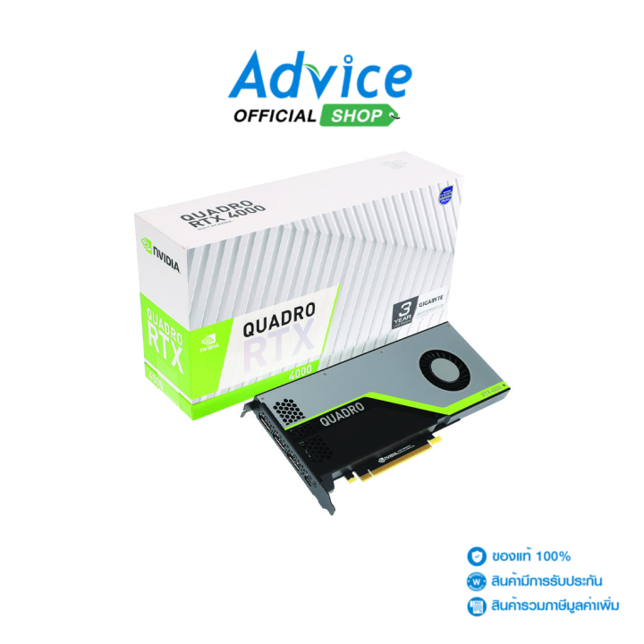 Vga Gigabyte Nvidia Quadro Rtx 4000 8gb Gddr6 Th 9967