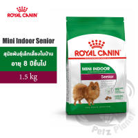 Royal Canin Mini Indoor Senior อาหารสำหรับสุนัขพันธุ์เล็กเลี้ยงในบ้าน 8ปีขึ้นไป ขนาด1.5กก.