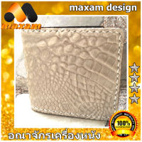 "เชิญเลือกชม เลือกซื้อได้ที่ร้าน Maxam Design" หนังแท้ ใช้นาน ใช้ทน กระเป๋าหนังแท้ หนังวัวอัดลายจระเข้ ดูเสมือนจริง 80 % สีขาวสะอาด