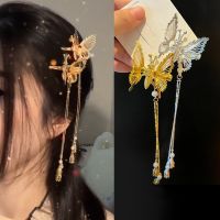 2022 New Butterfly Hairpins Wings Can flap of Hair Clips Woman Sweet Hair Accessories Girl headwear Ornament