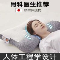 Japanese single anti-traction cervical spine pillow cervical spine to help sleep household rectangular adult whole head pillow core wholesale pillows