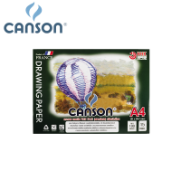 (KTS)สมุดวาดเขียนร้อยปอนด์ CANSON ขนาด A4 ผิวเรียบ 15 แผ่น - 600654