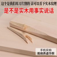 [COD] camphor pine board solid bed wooden floor plank balcony ceiling sauna slats square