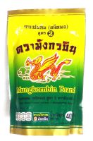 กาแฟโบราณ (ชนิดผง) สูตร2 ตรา มังกรบิน 400 กรัม