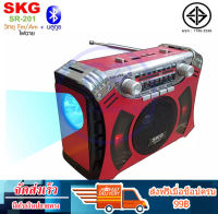 SKG วิทยุ  บูลทูธ USB /SD CARD/ TF MP3 มีไฟฉาย รุ่น SR-201