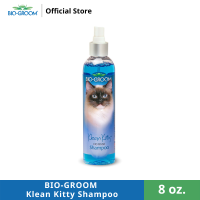 BIO-GROOM Klean Kitty Shampoo สเปร์ยอาบน้ำแห้งของแมว ขนาด 8 oz.