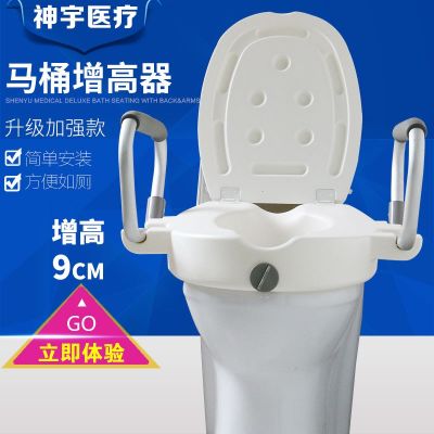 ✿◊☾ Potty chair for the elderly disabled pregnant women after surgery universal heightener with armrests portable mobile toilet seat