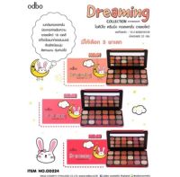 OD224 odbo โอดีบีโอ ดรีมมิ่ง คอลเลคชั่น อายแชโดว์