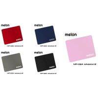 Melon แผ่นรองเม้าส์ รุ่น MP-024 แบบผ้านุ่ม ๆ ราคาถูกมาก มีหลายสี