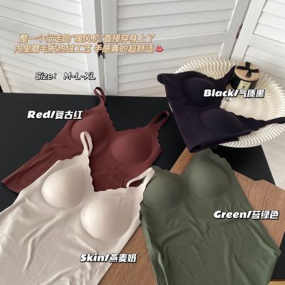 [COD] technology self-heating warm vest fixed cup one-piece underwear womens seamless inner deep V strap bra